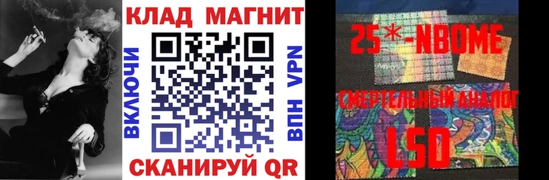 Наркошоп купить Канабис  Мефедрон  Амфетамин  МЕТАМФЕТАМИН  Галлюциногенные грибы  КОКАИН  Кетамин  ГАШИШ  Новый Оскол