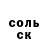 Гашиш Изолятор Mike Kens