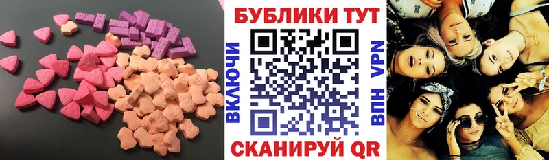ЭКСТАЗИ Philipp Plein Новый Оскол