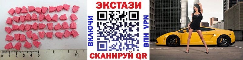 Купить закладки  Новый Оскол  Ecstasy бентли 