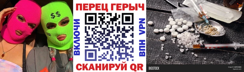 Героин гречка  Купить закладки  Новый Оскол 