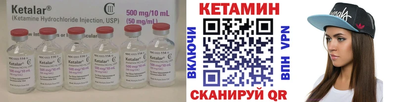 Кетамин ketamine Новый Оскол