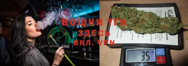 марихуана Карпинск