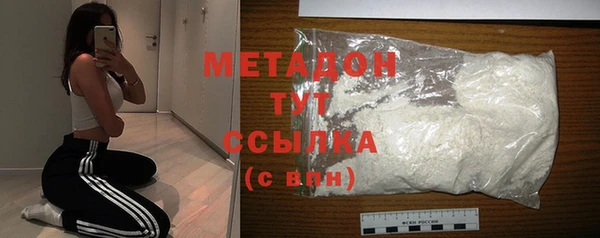 марихуана Карпинск