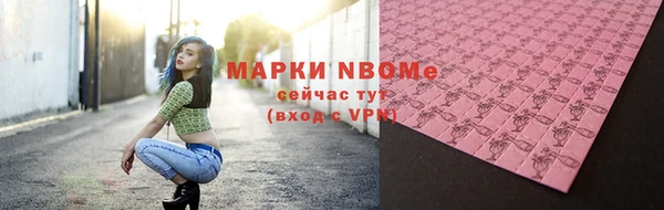 марихуана Карпинск