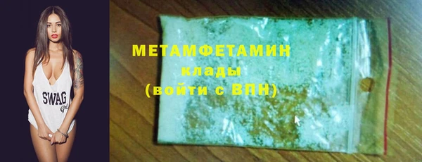 марихуана Карпинск