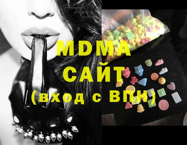 марихуана Карпинск