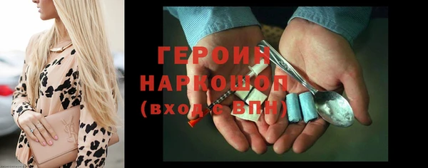 марки nbome Касимов