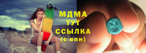марихуана Карпинск
