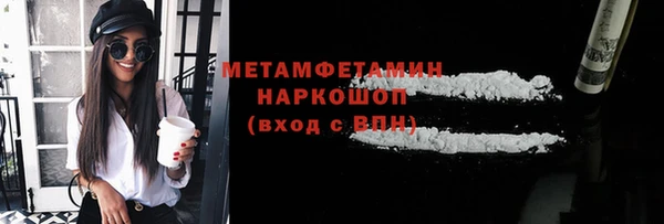 марки nbome Касимов
