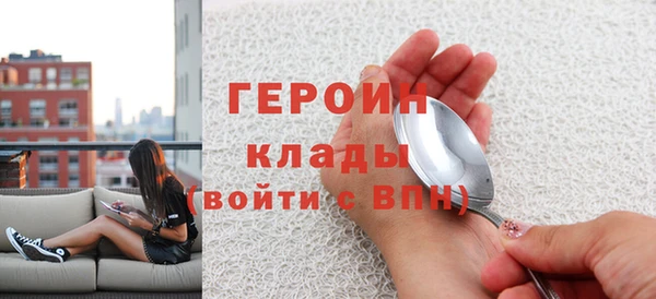 марихуана Карпинск
