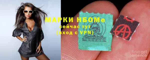 марихуана Карпинск
