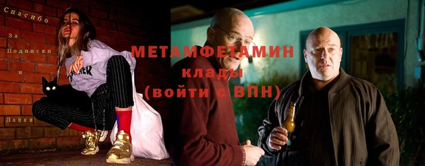 марки nbome Касимов