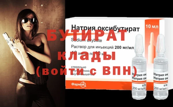 марки nbome Касимов