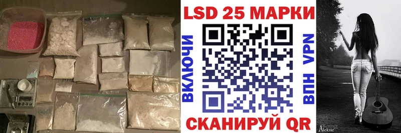 Лсд 25 экстази кислота Новый Оскол