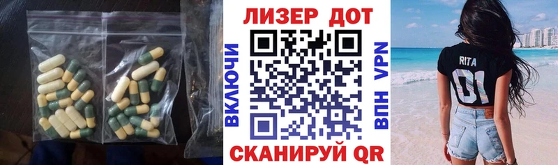 ЛСД экстази кислота  Купить закладки  Новый Оскол 