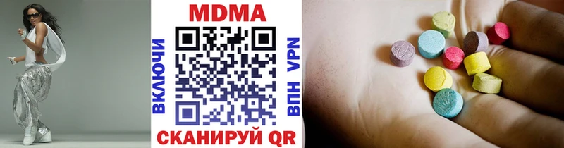 МДМА Molly  Купить  Новый Оскол 