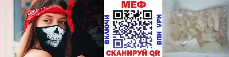 Мефедрон VHQ  Новый Оскол 