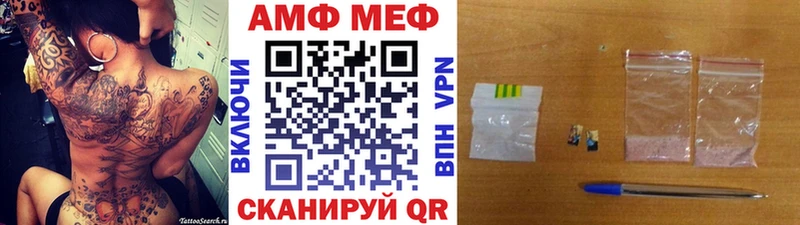 Купить где  Новый Оскол  Первитин винт 