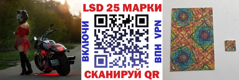 Купить  Новый Оскол  Марки N-bome 1,5мг 