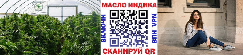 ТГК Wax  Купить  Новый Оскол 